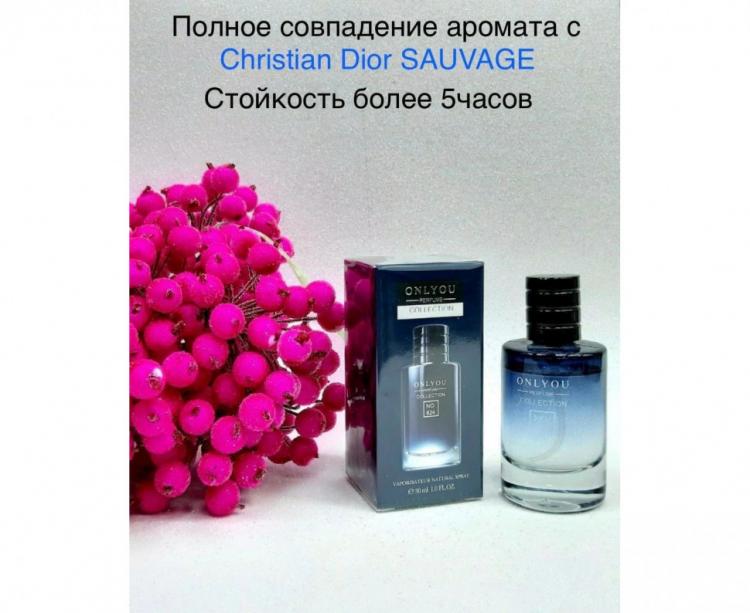 Границы аромата 30. Onlyou Perfume collection no. 866. S-Parfum с Смоленск . Макси.