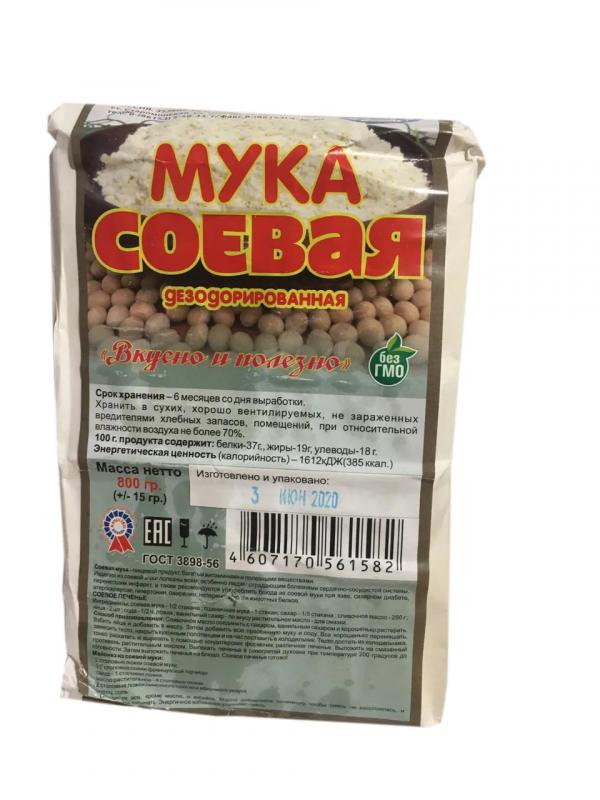 Соевая Мука Купить В Орле