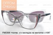 FABIA MONTI (Корригирующие очки | Готовые (корригирующие))