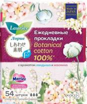 Laurier F Botanical Cotton Женские гигиен. прокладки на кажд. день с а