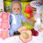 Функциональный пупс Baby Doll аналог куклы Baby Born 9 функций 10 аксе