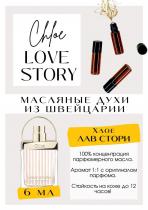 http://get-parfum.ru/products/love-story-chloe-1