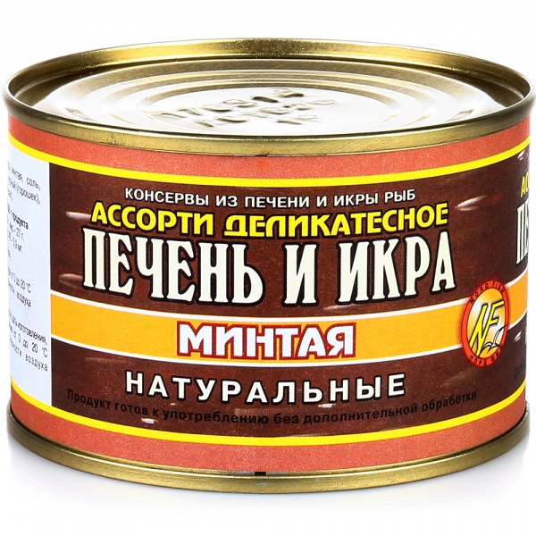 Печень и икра. Печень и икра минтая 