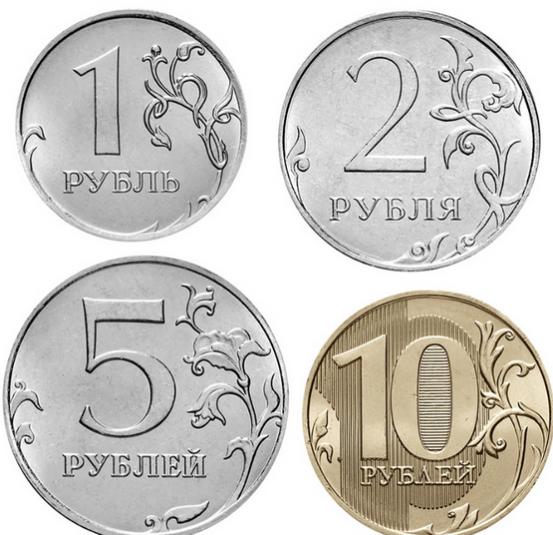 Монетный двор на монете евро. 5 рублей 2023 монета