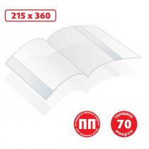 Обложка универсальная с клеевым краем 215х360 мм ,для учебников ПП 70 