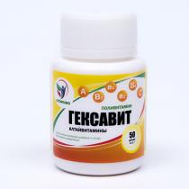 Гексавит Vitamuno, комплекс витаминов А, В1, В2, В3, В6, С, 50 драже