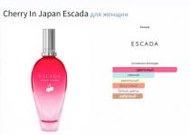 Escada Cherry in Japan edt 10 ml на распив