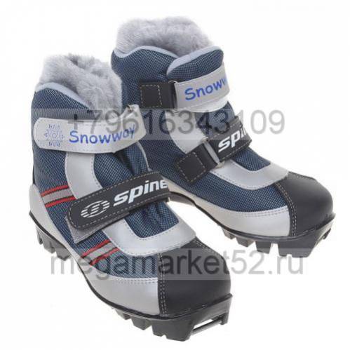 лыжные ботинки snowway 101. лыжные ботинки spine nnn baby 101 серый. ботинки spine baby 101 (nnn). лыжи ботинки decathlon. ботинки лыжные snowway spine детские.