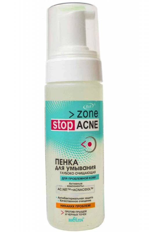 Acne пенка для умывания. Пенка для умывания Zone stop acne. Пенка для умывания acne Белита.