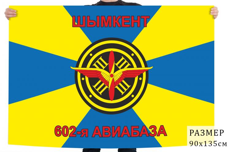 Флаг сил. Флаг Караганды. Двусторонний флаг. Сила воздушного обороны флаг. Военный флаг Казахстана.