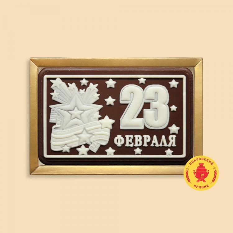 Шок 23. Покровский пряник 23 февраля. Покровские пряники 23 февраля. Пряник звезда на 23 февраля. Пряники 23 фев звезда.