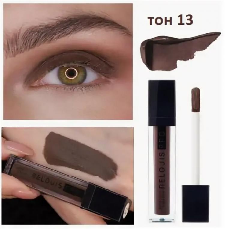 релуи про матовые жидкие тени 12 тон. тени для век relouis pro eyeshadow matte. тени relouis matte. тени relouis matte. тени relouis matte.