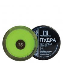 Акриловая пудра №15 зелёная TNL 8 гр. A-015