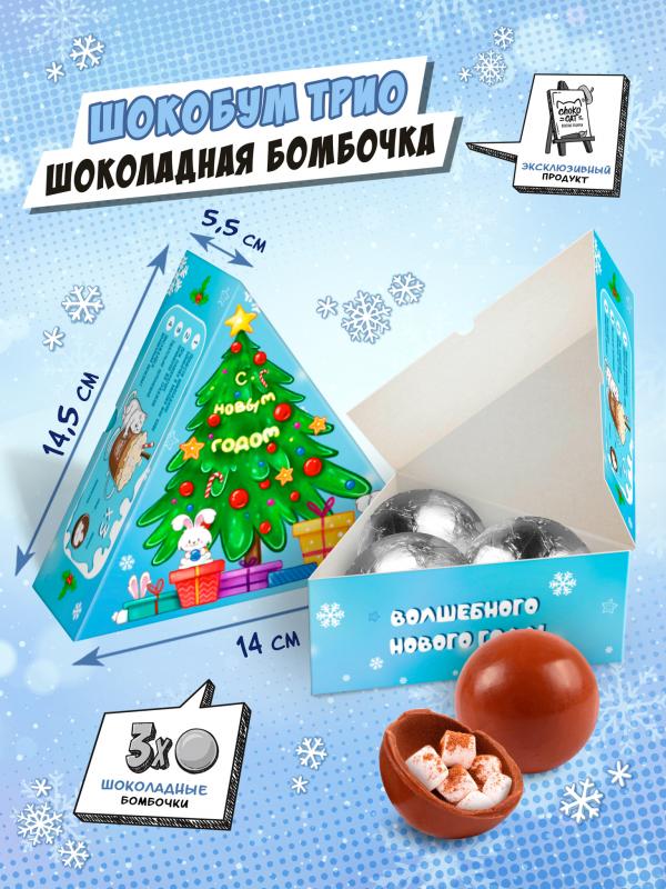 Шоколад молочный chokocat открытка «маленькой фее» 20 г