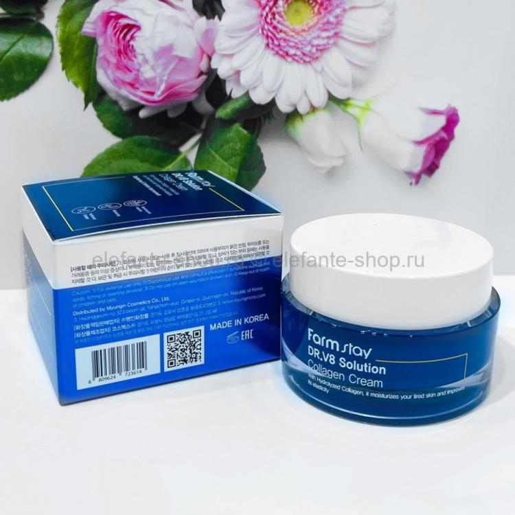 Крем для лица с коллагеном Farmstay Dr.v8 solution Collagen Cream. Farmstay Dr-v8 solution Hyaluronic acid Cream, 50ml. Farmstay Hyaluronic acid Cream. Farm stay solution