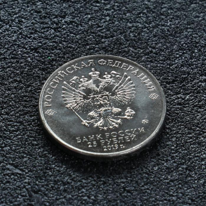 Монеты 25 Рублей Где Купить