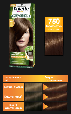 Palette краска для волос золотистый каштан