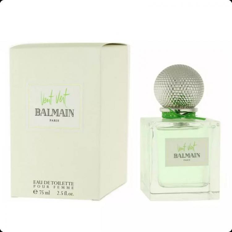 Туалетная вода Balmain Vent Vert.