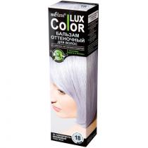 Белита COLOR LUX Бальзам оттеночный для волос тон 18 серебристо-фиалко