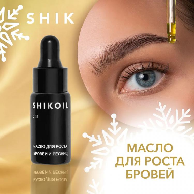 Shikoil Масло Для Бровей И Ресниц Купить