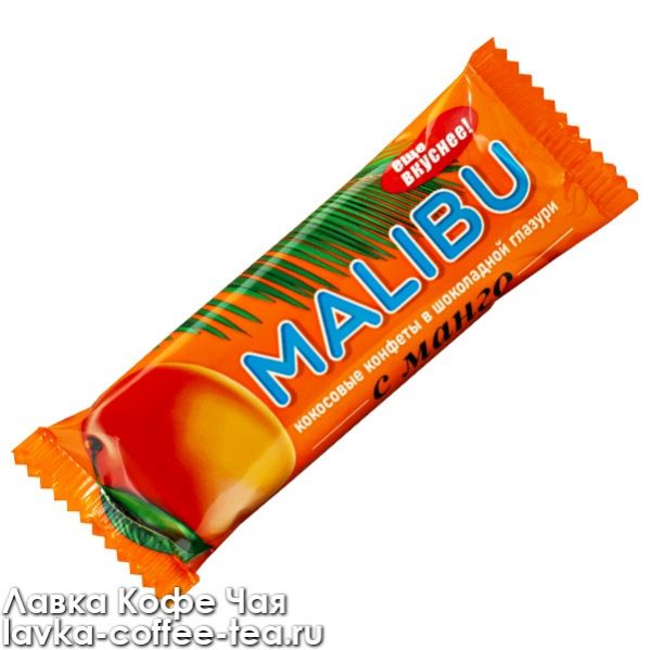 Конфеты Malibu карамель