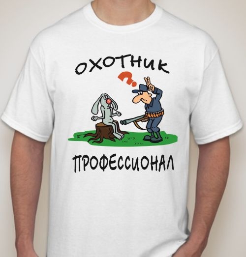 Родину жалко. Прикольные надписи на футболках. Смешные футболки. Шуточные надписи на футболках. Надпись на футболке для мужчины.