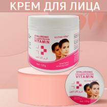 Крем для лица с коллагеном hyaluronic collagen vitamin