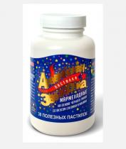 Пастилки мармеладные для детей и взрослых Чёрный тмин и 10 витаминов (