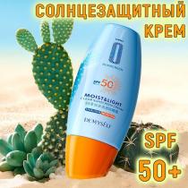Солнцезащитный крем Moist & Light Clear Sunscreen Cream SPF 50+ UV