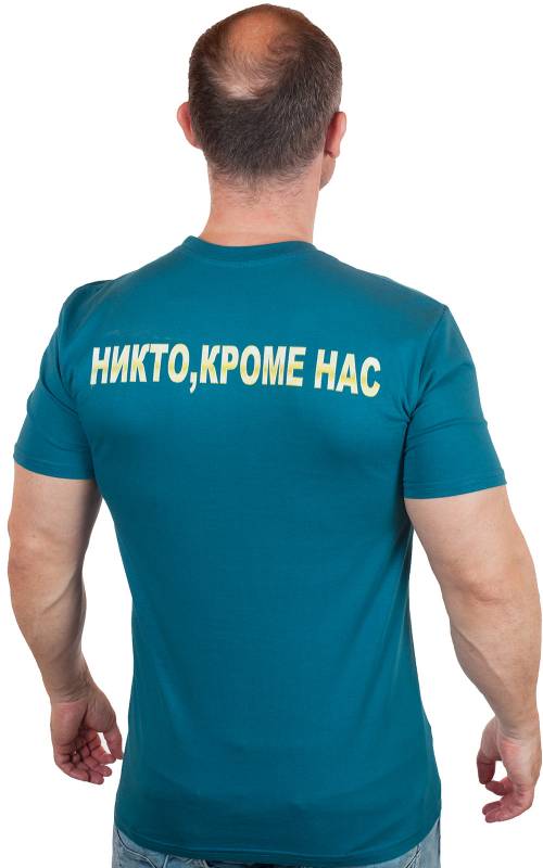 Здесь никого нет кроме нас. Никто кроме не нас. Никто кроме нас схуяли мы. Никто кроме нас фото. Футболка все кроме нас.