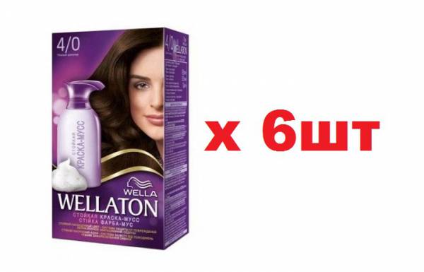 Wellaton 4 0 Темный Шоколад Купить