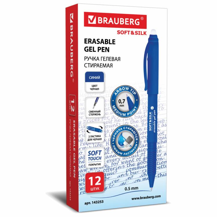 Brauberg soft. Ручка гелевая БРАУБЕРГ 0.5 мм. Ручка стирающаяся BRAUBERG. БРАУБЕРГ ручка 0.5 мм. Ручка BRAUBERG 0.7 мм Soft&Silk.