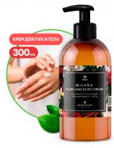 Парфюмированный увлажняющий крем Milana Hand and Body Cream Spring Blo