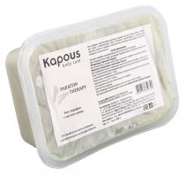 Био-парафин с маслом оливы в брикете Kapous 1000г 533