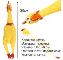 Резиновая игрушка-антистресс петух Shrilling chicken