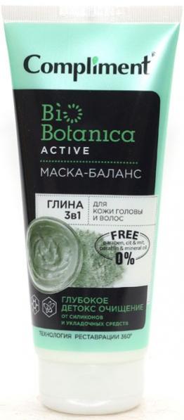 Bio active маска для волос