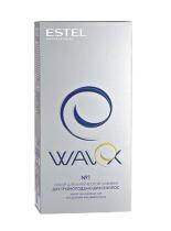 Еstеl wаvex набор для химической завивки №1 для трудноподдающихся волос/