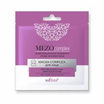 Белита MEZOcomplex COMPLEX-маска для лица на нетканой основе "Про