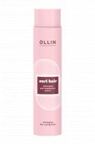 OLLIN CURL HAIR Шампунь для вьющихся волос 300мл / Shampoo for curly h