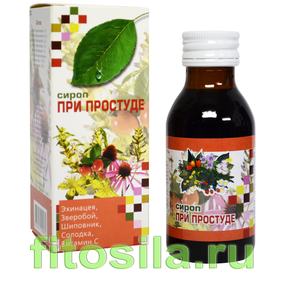 Сироп от простуды. Сироп от простуды для детей. Сироп от простуды и от кашля. Сироп лазолван для детей 2-3 месяцев. Цитовир детский сироп.