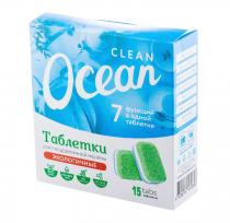 Таблетки для посудомоечной машины Clean Ocean 15шт