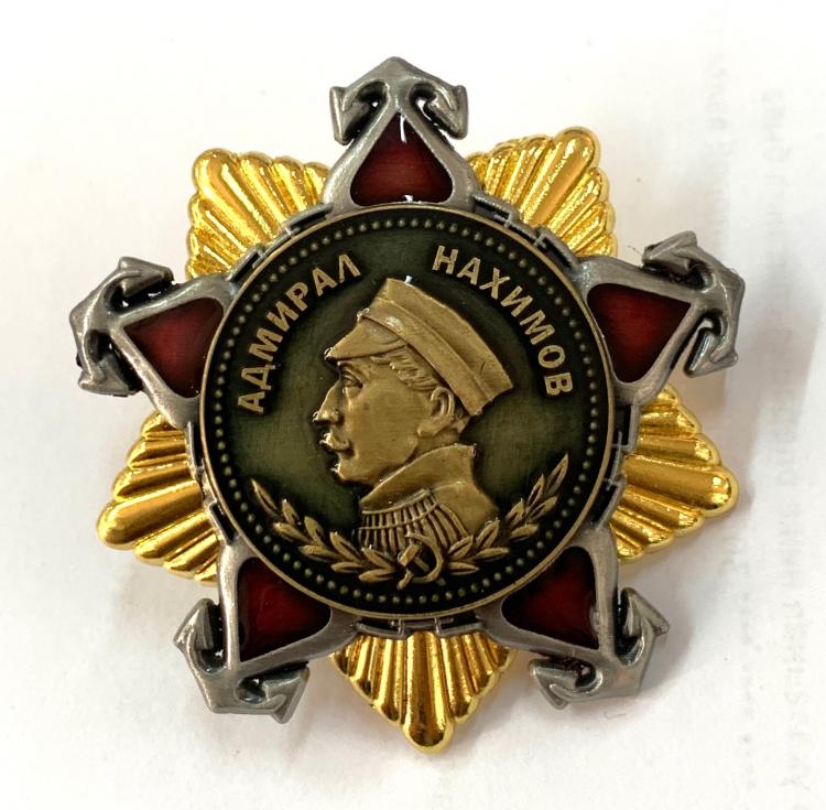 Орден адмирала нахимова 2 степени. Орден нахимова 2 степени. Орден нахимова 1944. Орден нахимова 1 и 2 степени. Орден адмирала нахимова.