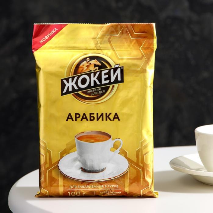 Кофе молотый для турки Ozon
