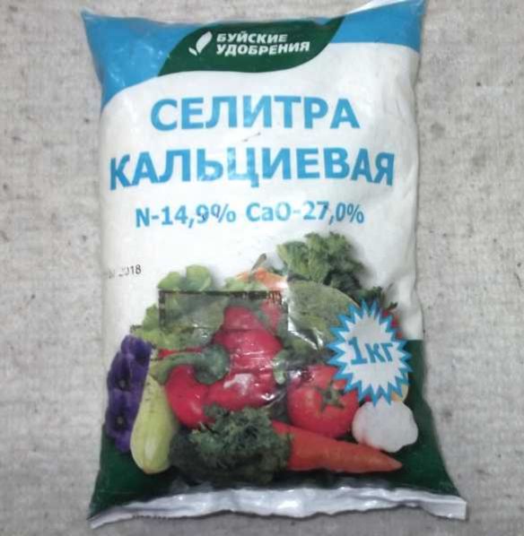 Купить Селитру В Москве В Розничном Магазине