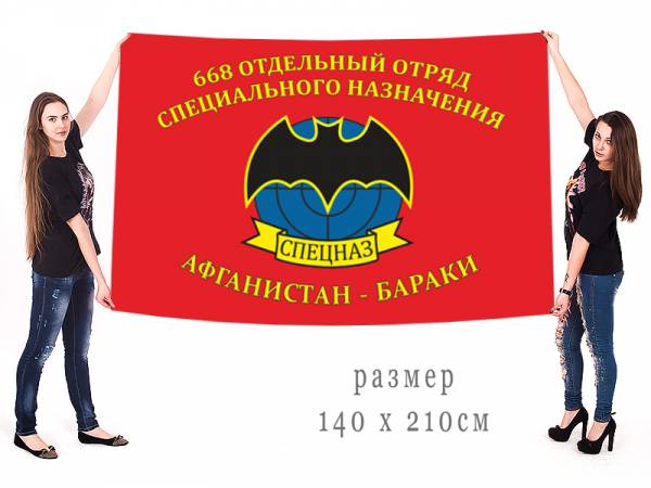 Ооспн расшифровка. Ооспн расшифровка. 334 ооспн эмблема. 17 отряд специального назначения эдельвейс. 177 отряд спецназа гру.