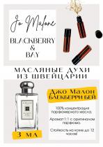 http://get-parfum.ru/products/blackberry-bay-jo-malone