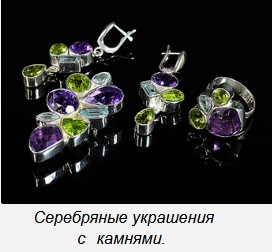 Уральские Самоцветы Ювелирный Магазин Официальный Сайт