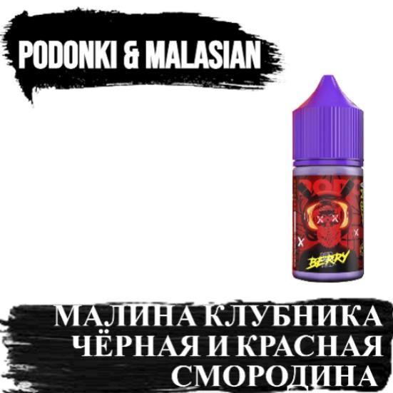 Malasian podonki жидкость