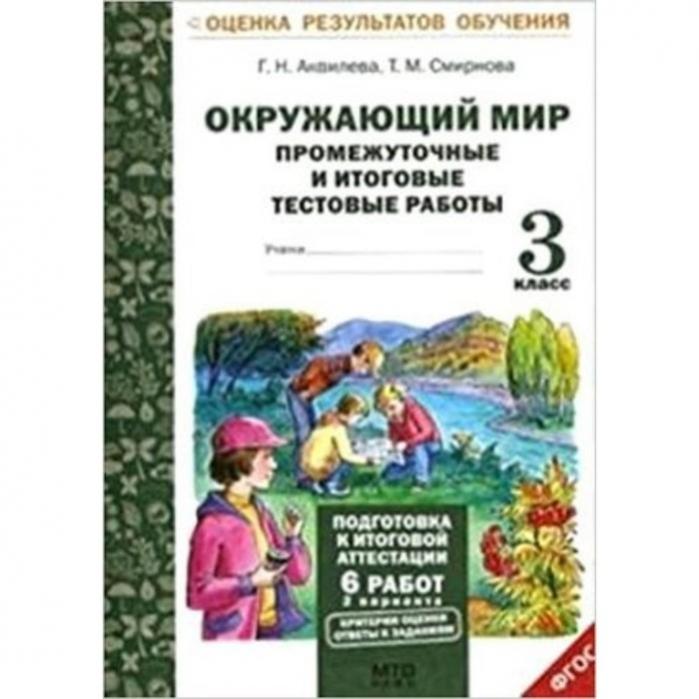 Редакция окружать