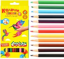 Набор акварельных цветных карандашей 12 цветов, шестигранные, дерево, 